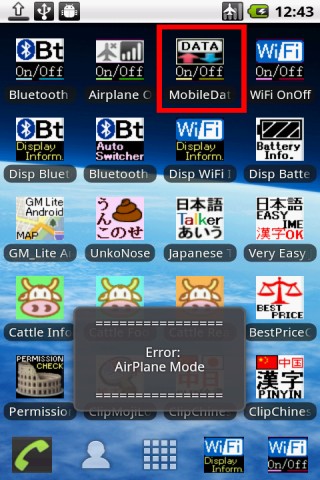 Android Mobile Data On/Off Toggle Switcher