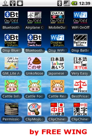 Android Mobile Data On/Off Toggle Switcher