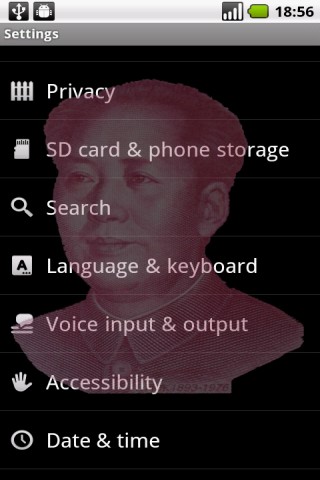 毛沢東表示アプリ 毛沢東ドロイド １００人民元紙幣
