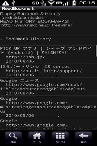 permission.READ_HISTORY_BOOKMARKS