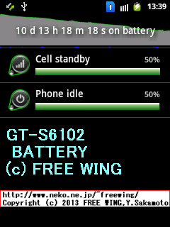 GALAXY Y Duos GT-S6102 Battery Life