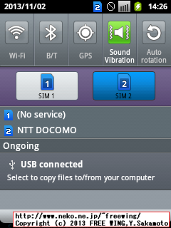 GALAXY Y Duos GT-S6102