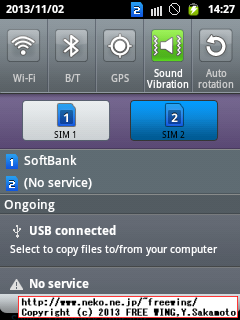 GALAXY Y Duos GT-S6102