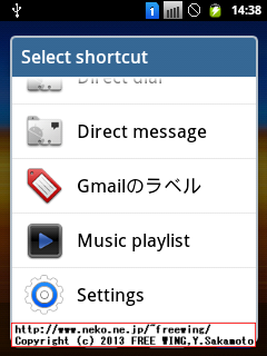 GALAXY Y Duos GT-S6102