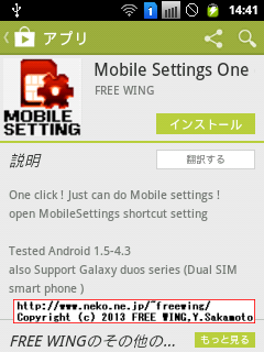 GALAXY Y Duos GT-S6102