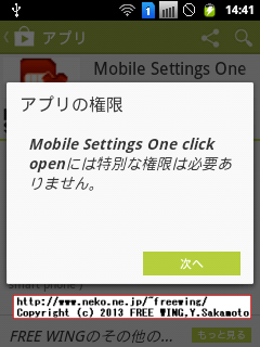 GALAXY Y Duos GT-S6102