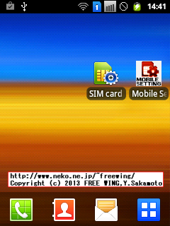 GALAXY Y Duos GT-S6102