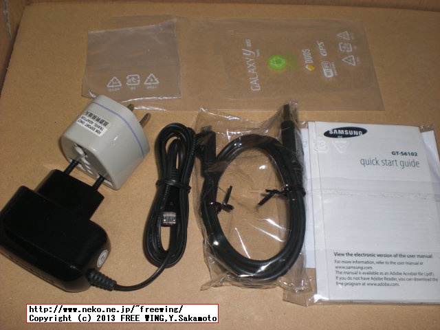 GALAXY Y Duos GT-S6102