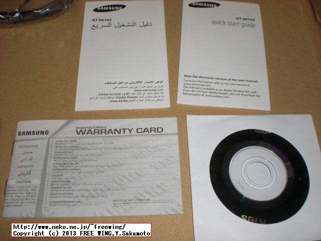 GALAXY Y Duos GT-S6102