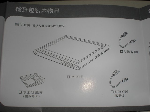 SmartQ5-V2 Android 2.1