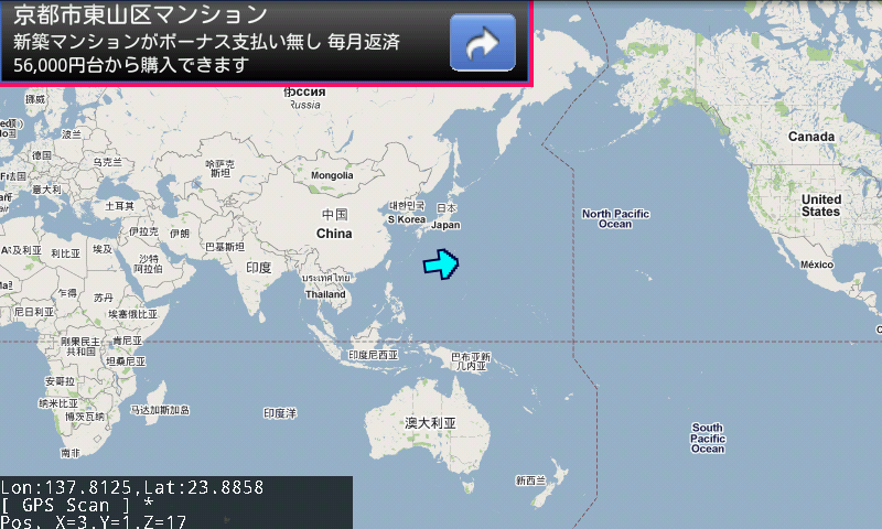 ZTE 003Z GM_Lite for Android グーグル オフライン 地図 アプリ