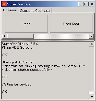 ZTE Blade or Libero SoftBank 003Z SIM UnLock 解鎖