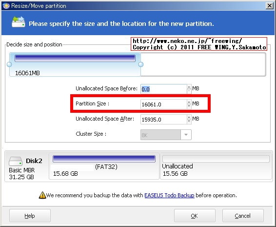 SoftBank ZTE 003Z with 32GB SD-Card 16GBにして使用可能に