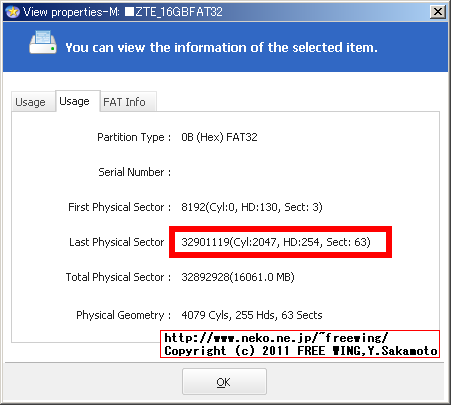 SoftBank ZTE 003Z with 32GB SD-Card 16GBにして使用可能に