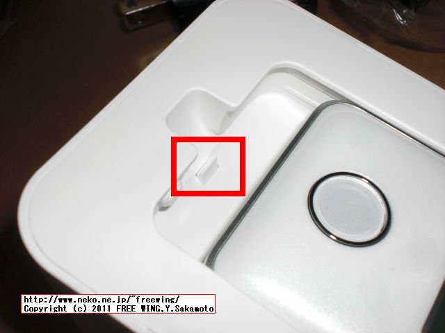 みまもりケータイ 005Z SIMロック解除 充電台のロックが硬いのでツメを少し削る