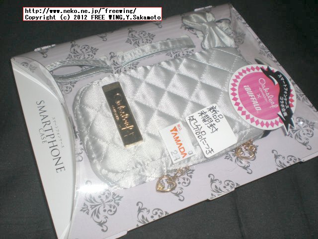 2円で投売りの女性向け携帯ポーチ