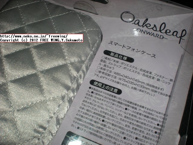 2円で投売りの女性向け携帯ポーチ