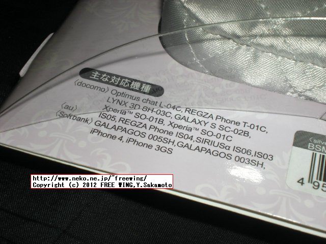 2円で投売りの女性向け携帯ポーチ