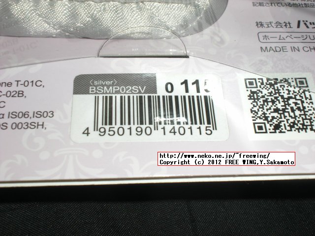 2円で投売りの女性向け携帯ポーチ