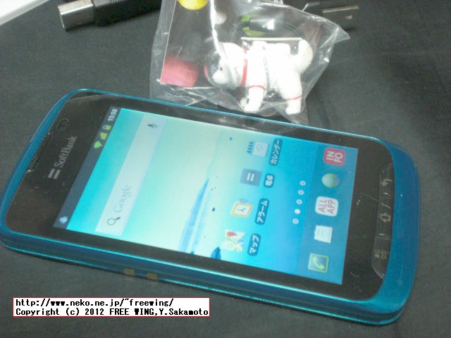 SoftBank STAR7 ZTE 009Z