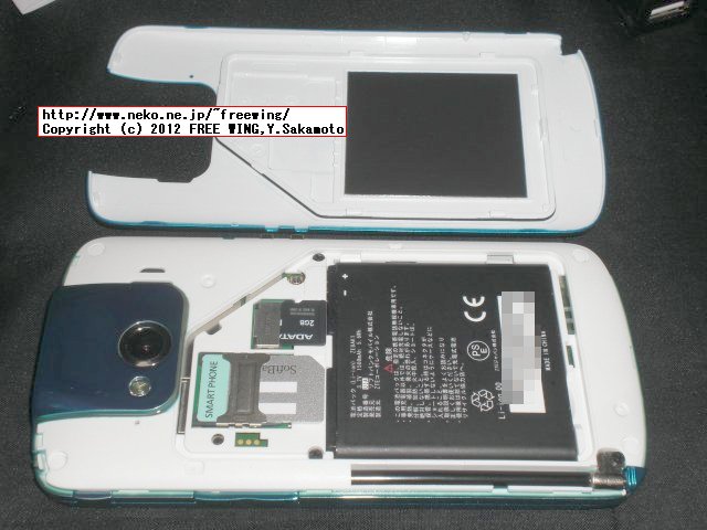 SoftBank STAR7 ZTE 009Z