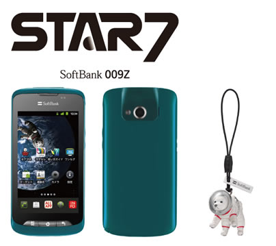 SoftBank STAR7 ZTE 009Z