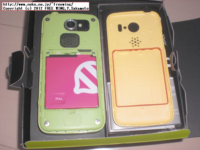 SoftBank Kyocera 101K