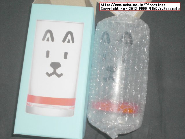 ソフトバンク お父さんグラス