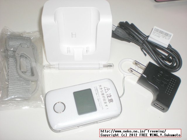 みまもりケータイ2 101Z ソフトバンクモバイル