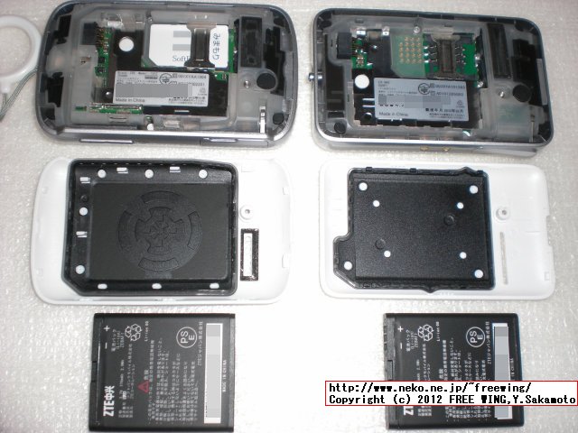 みまもりケータイ2 101Z ソフトバンクモバイル