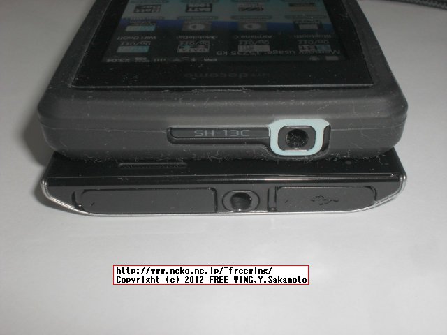 SoftBank Panasonic 102P 超薄型で内蔵メモリ 16GB