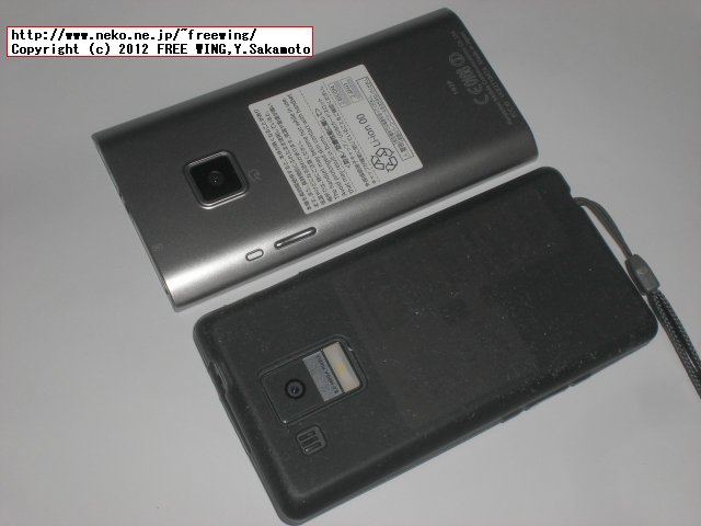 SoftBank Panasonic 102P 超薄型で内蔵メモリ 16GB