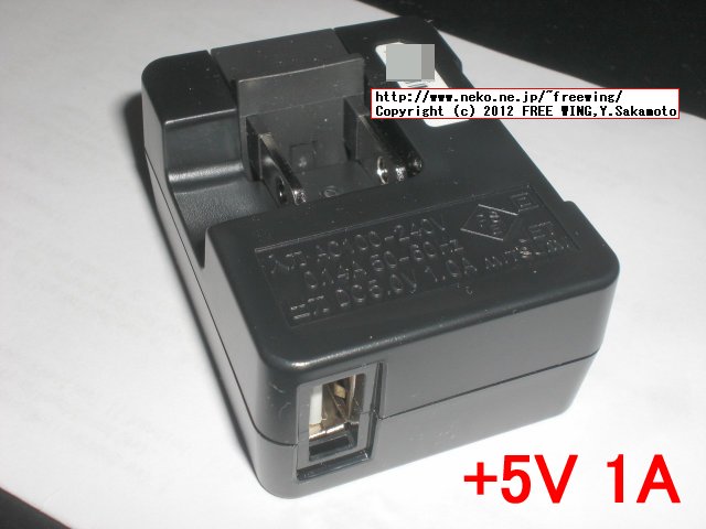 SoftBank Panasonic 102P 超薄型で内蔵メモリ 16GB