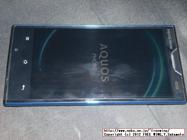 SoftBank SHARP 104SH