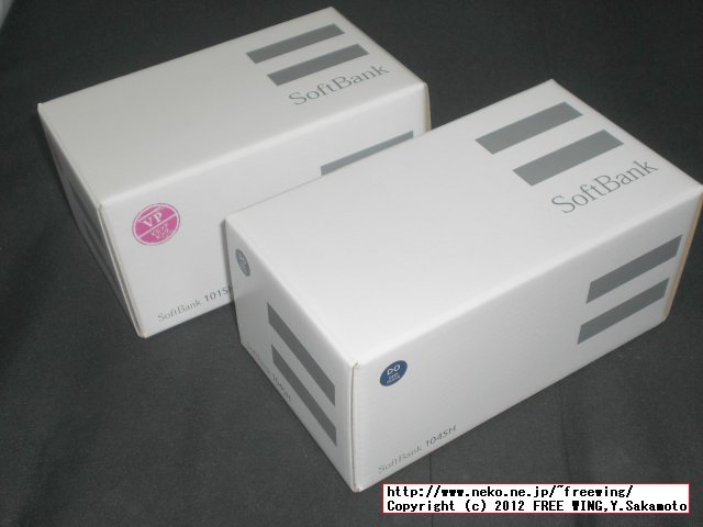 SoftBank SHARP 104SH