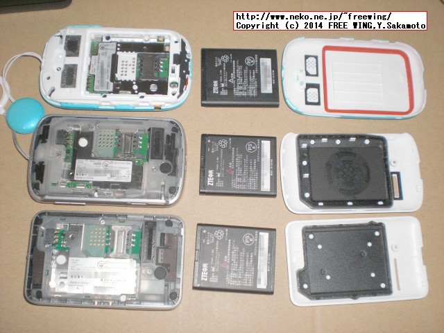 みまもりケータイ3 202Z ソフトバンクモバイル