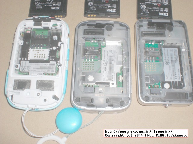 みまもりケータイ3 202Z ソフトバンクモバイル