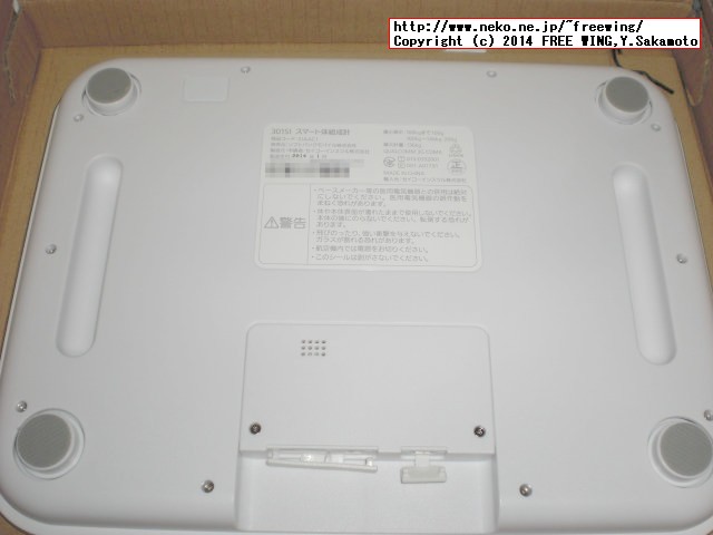 みまもりケータイ 202Zと抱き合わせで一括 0円の特価販売 301SI 体組成計