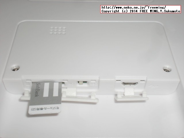 みまもりケータイ 202Zと抱き合わせで一括 0円の特価販売 301SI 体組成計