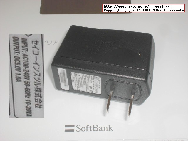 みまもりケータイ 202Zと抱き合わせで一括 0円の特価販売 301SI 体組成計