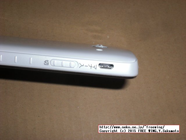 あんしんファミリーケータイ 204HWの外観写真