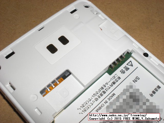 あんしんファミリーケータイ 204HWの外観写真