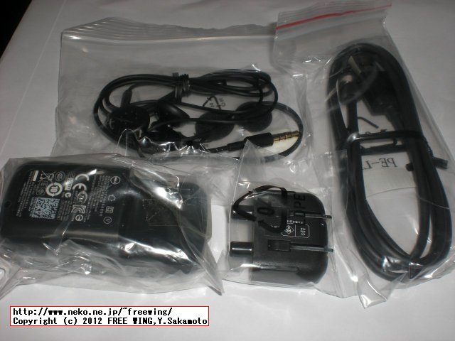 SoftBank DELL Streak Pro 101DL