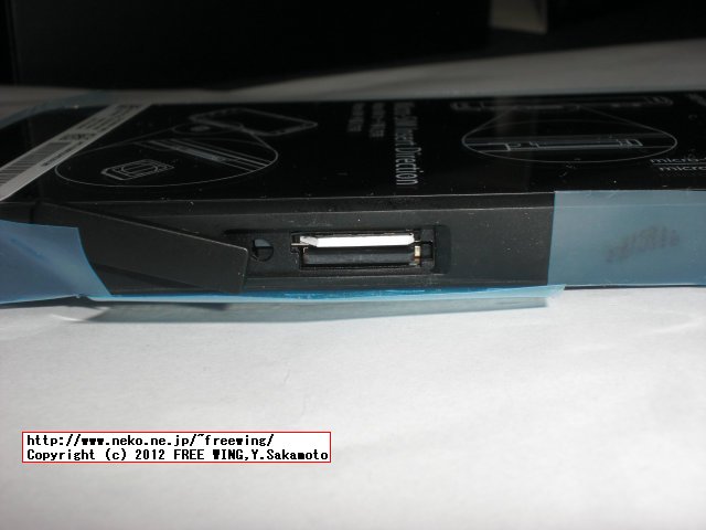 SoftBank DELL Streak Pro 101DL