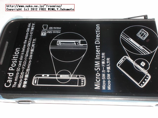 SoftBank DELL Streak Pro 101DL