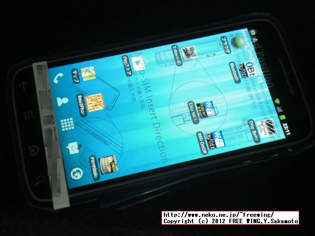 SoftBank DELL Streak Pro 101DL