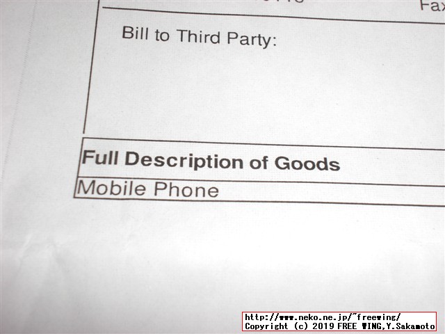 UMIDIGI A5 Proスマホの開封レビュー、本体写真