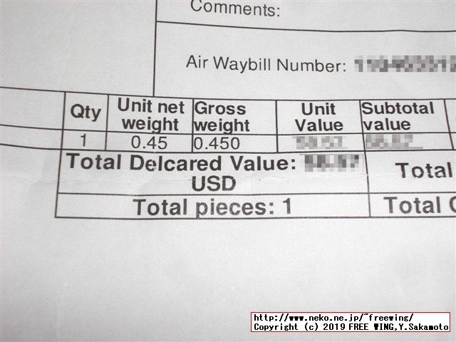 UMIDIGI A5 Proスマホの開封レビュー、本体写真