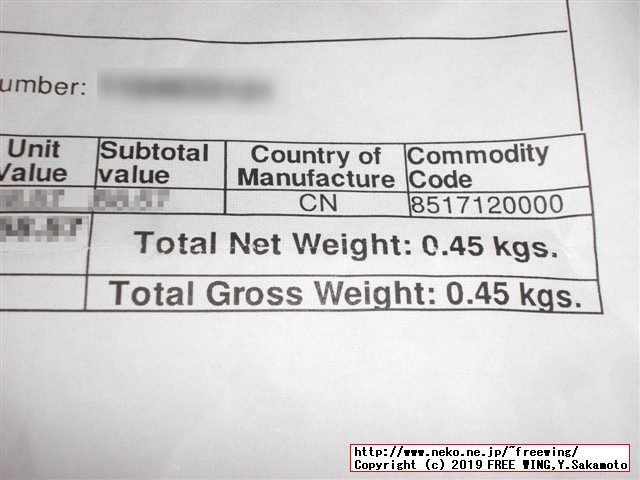 UMIDIGI A5 Proスマホの開封レビュー、本体写真