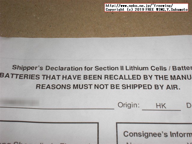 UMIDIGI A5 Proスマホの開封レビュー、本体写真